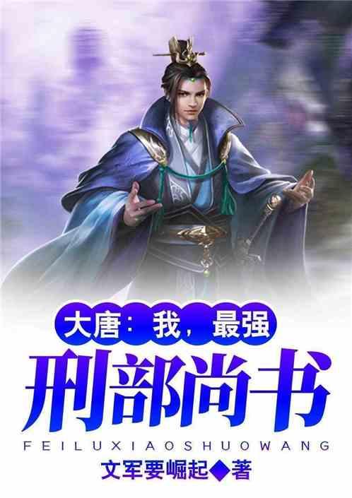 瞳术使用者